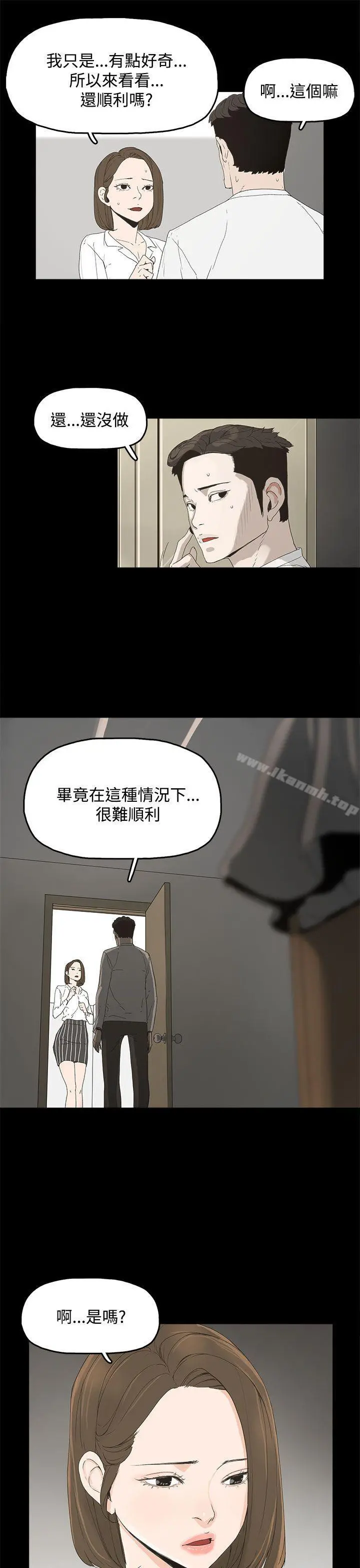 代理孕母