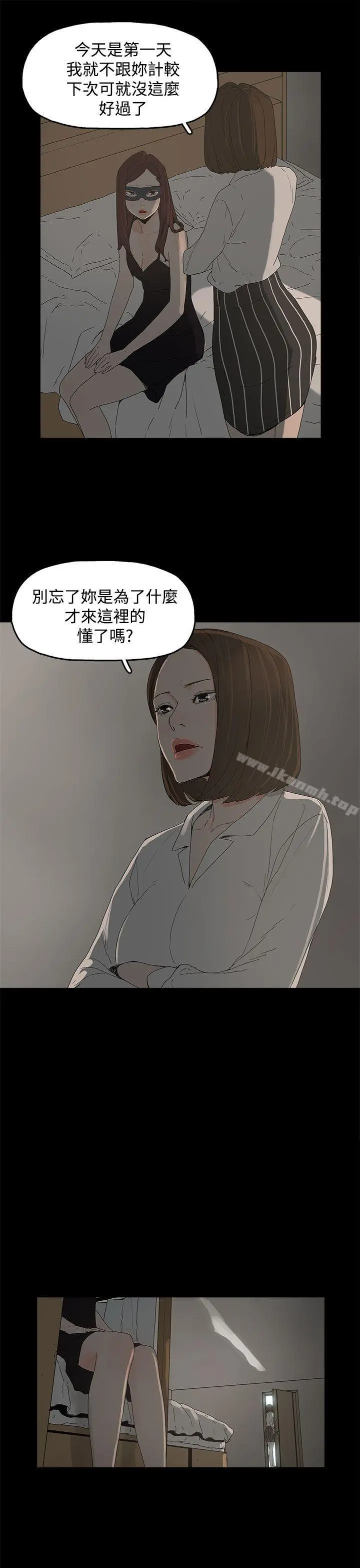 代理孕母