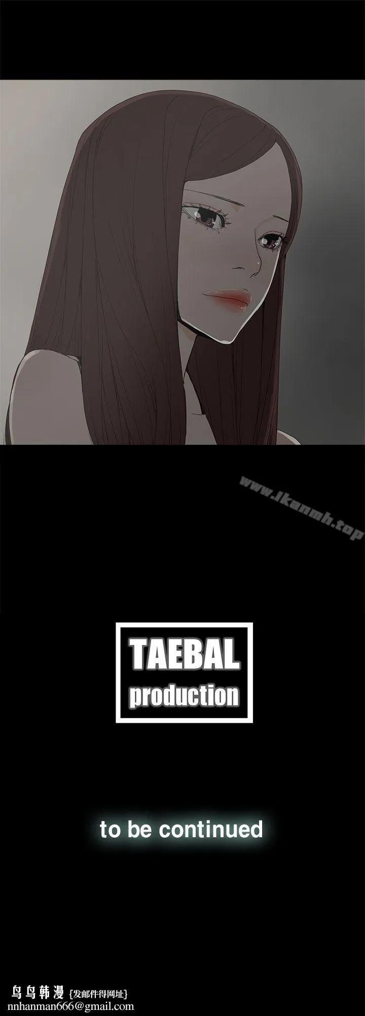 代理孕母