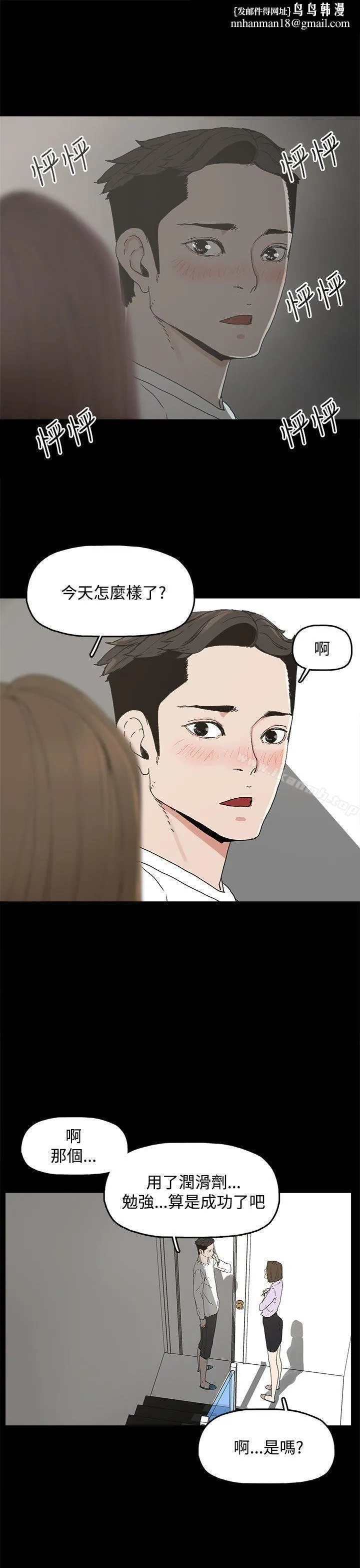 代理孕母第7话