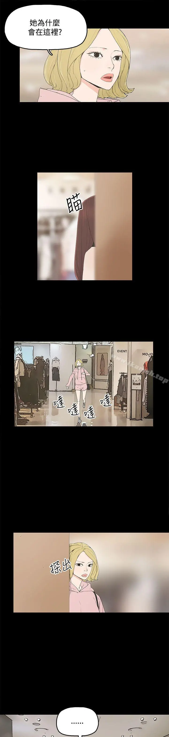 代理孕母