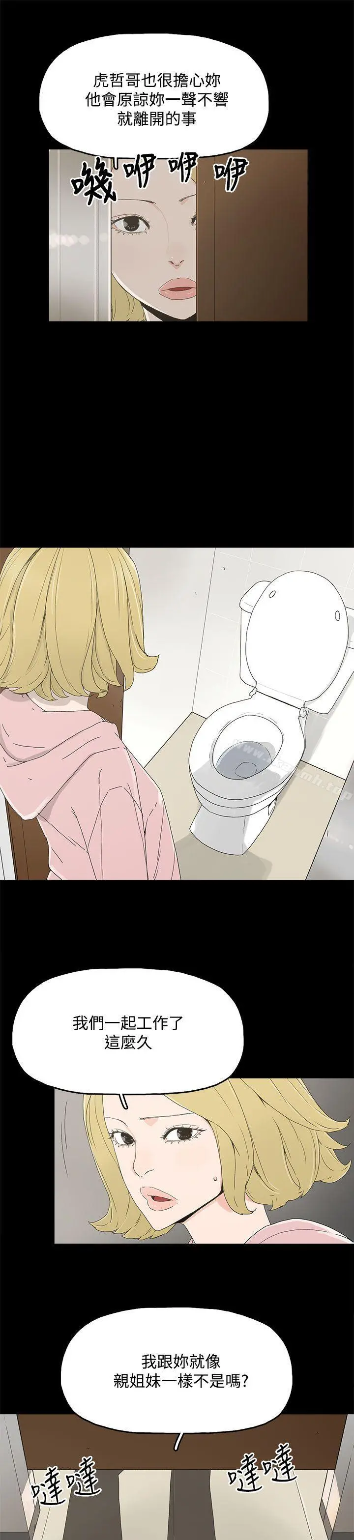 代理孕母
