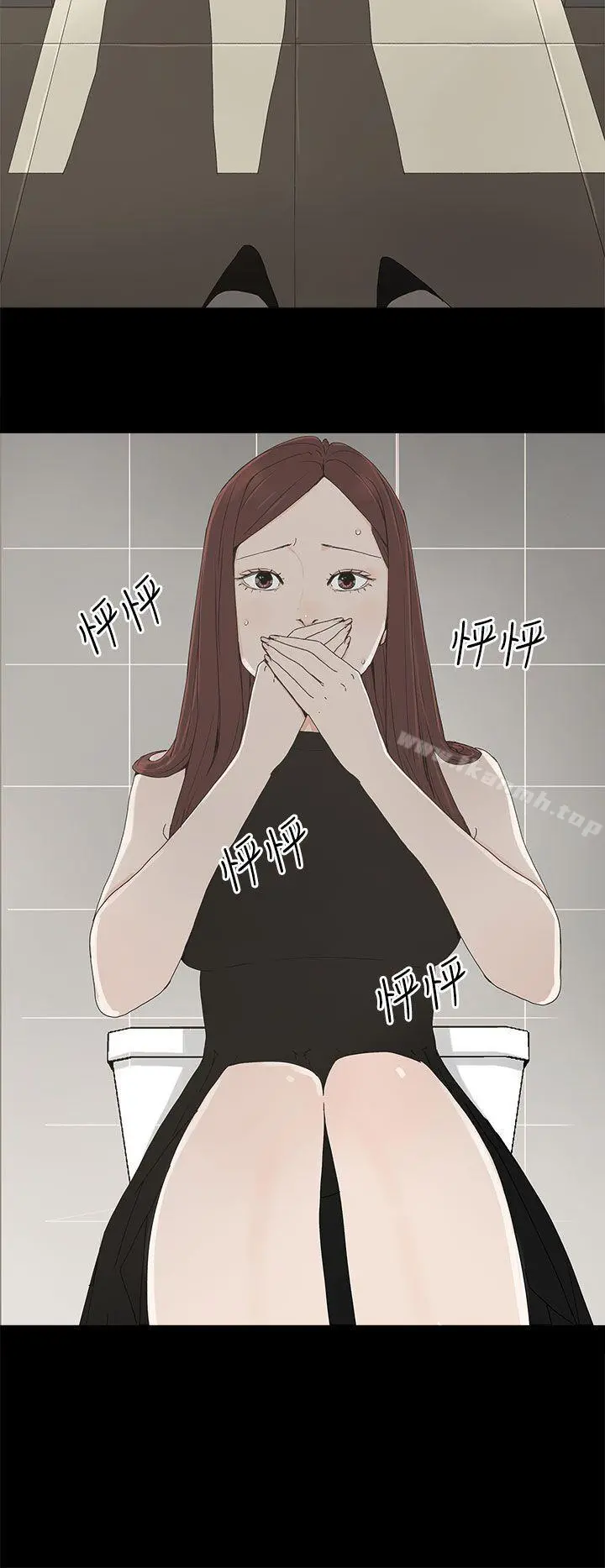 代理孕母