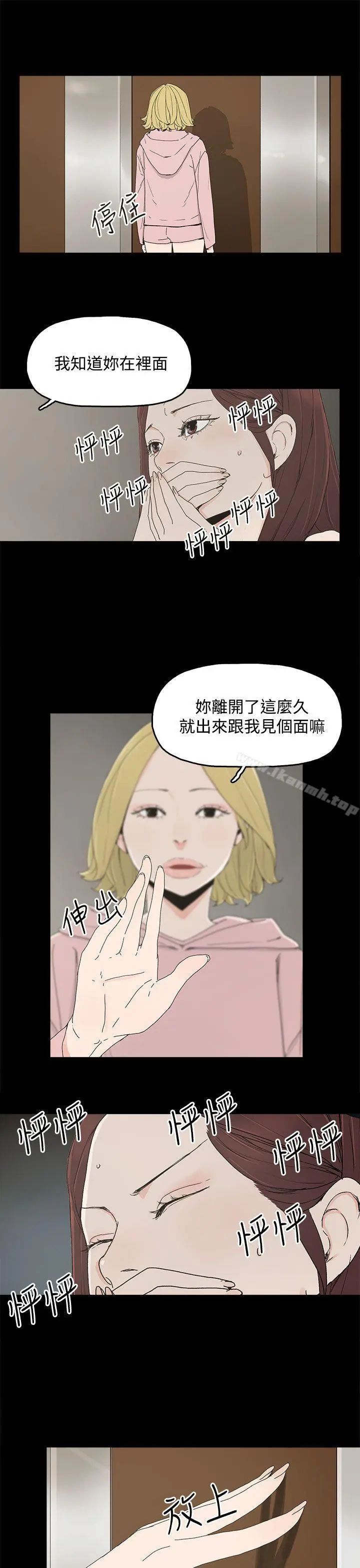 代理孕母
