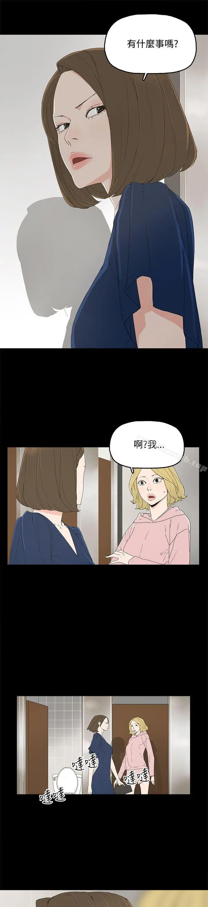 代理孕母