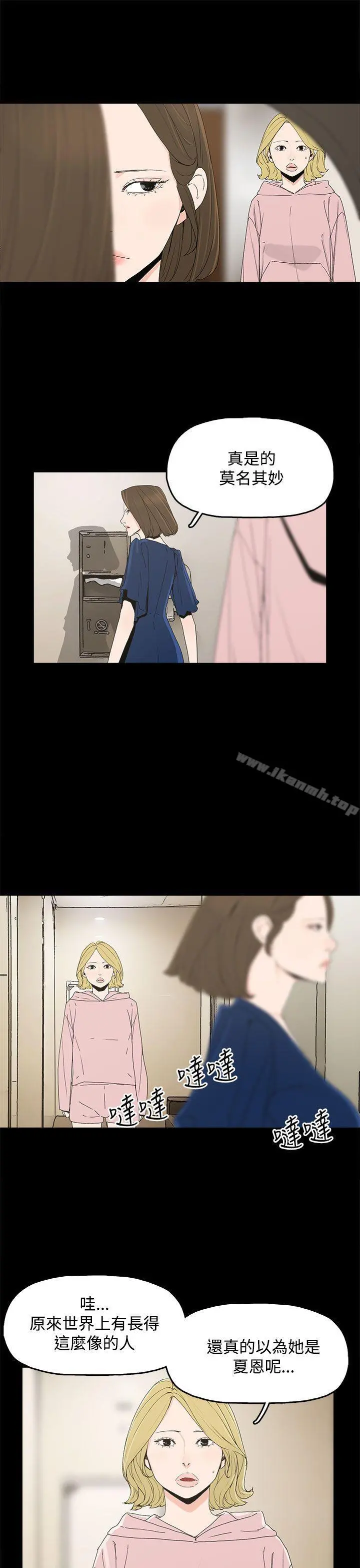 代理孕母