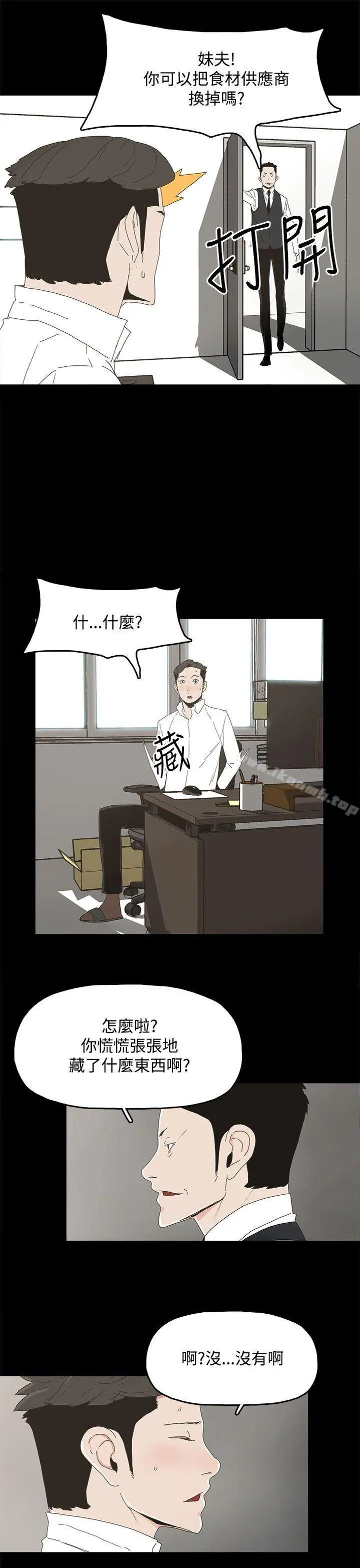 代理孕母