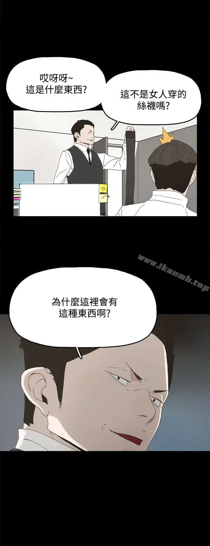 代理孕母