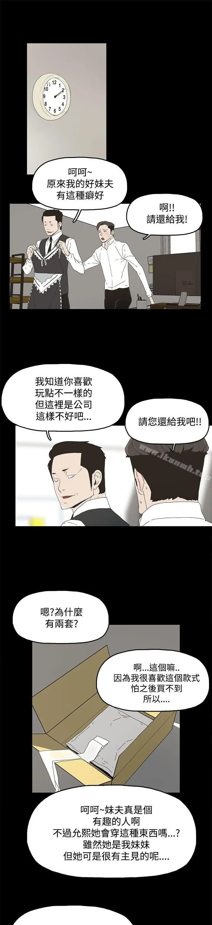 代理孕母