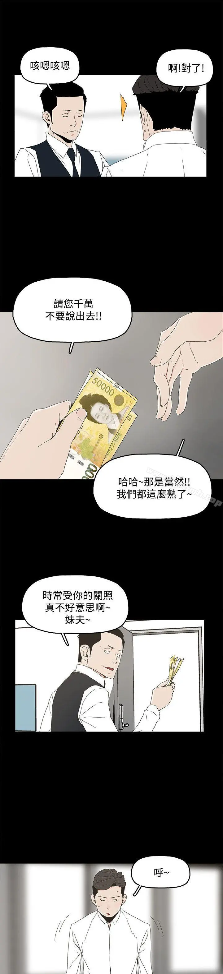 代理孕母