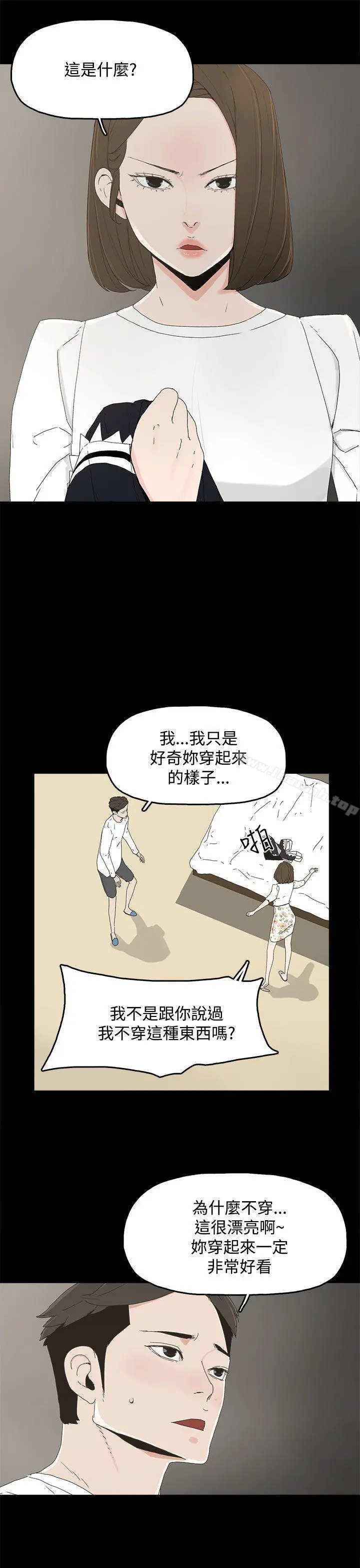 代理孕母