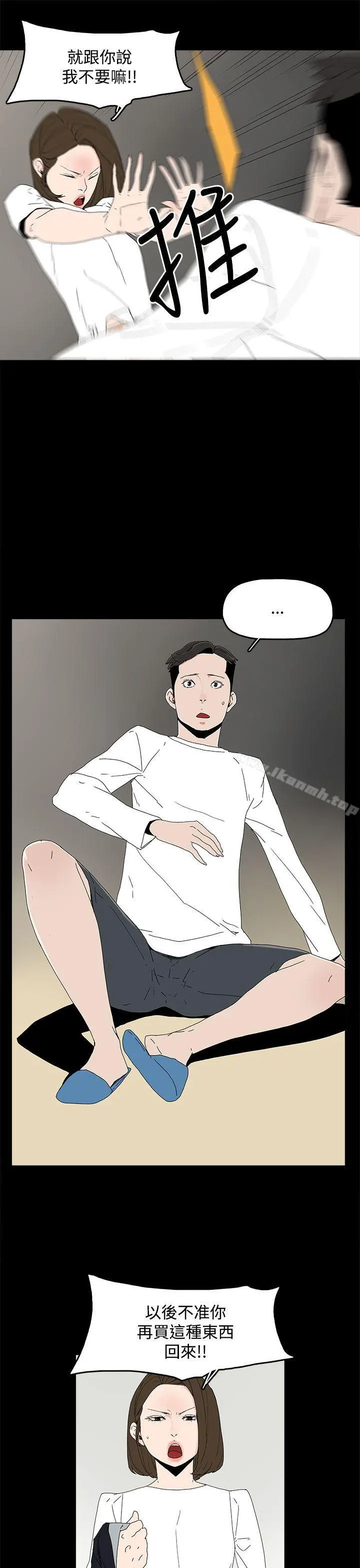 代理孕母