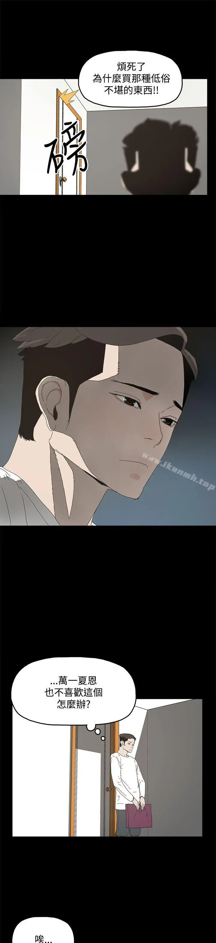 代理孕母