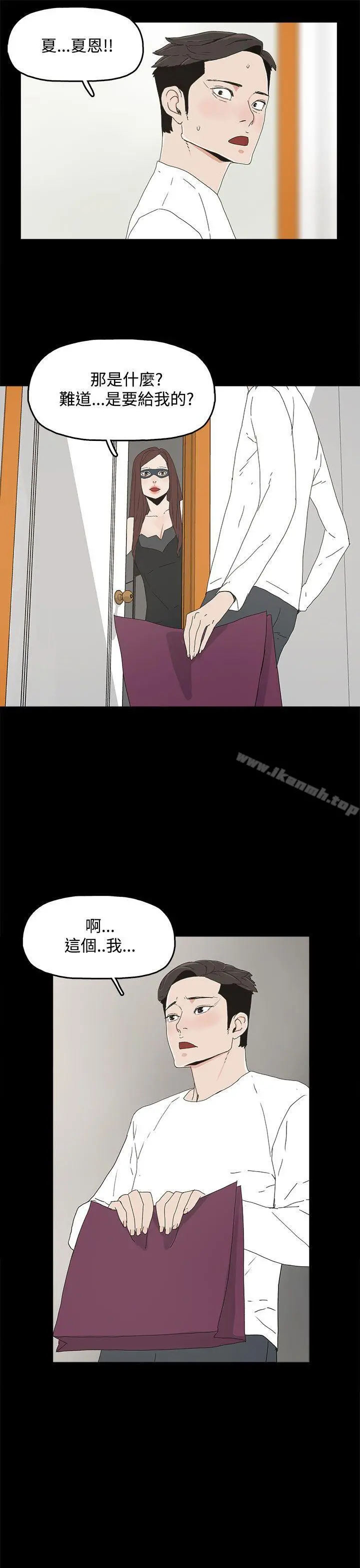 代理孕母