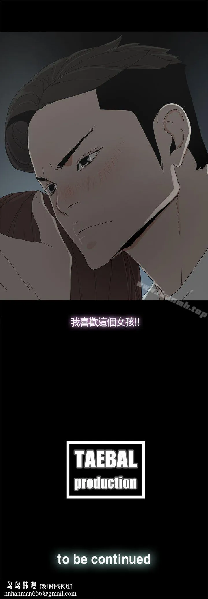 代理孕母