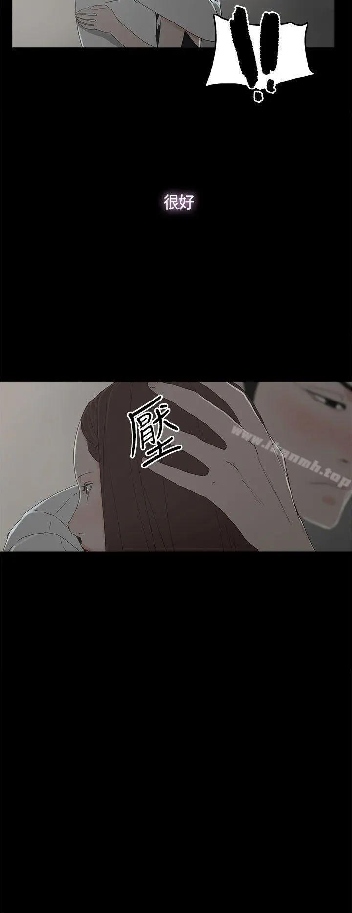 代理孕母