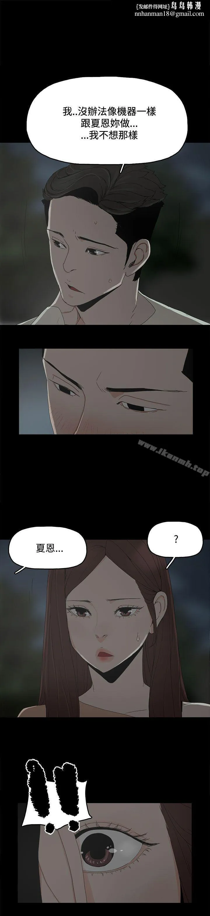 代理孕母