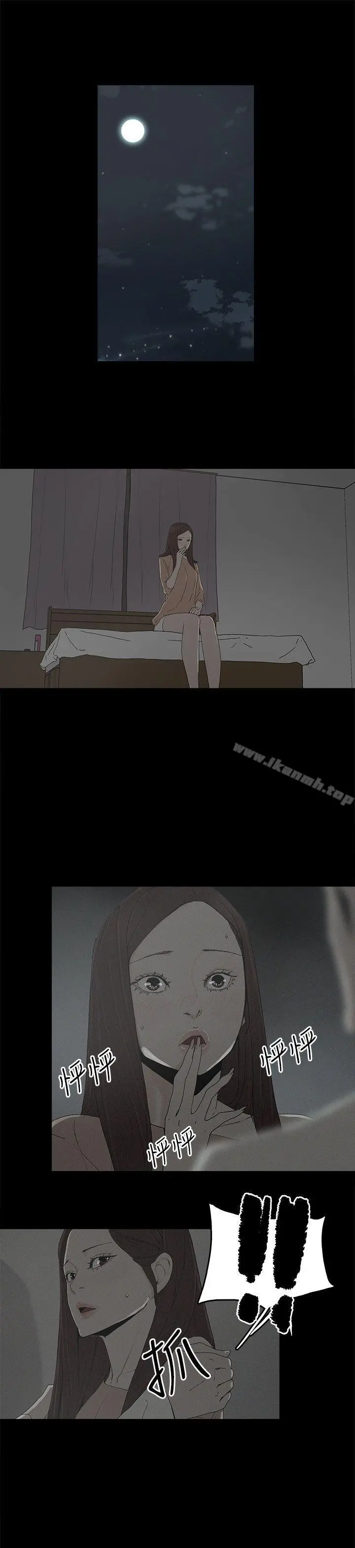 代理孕母