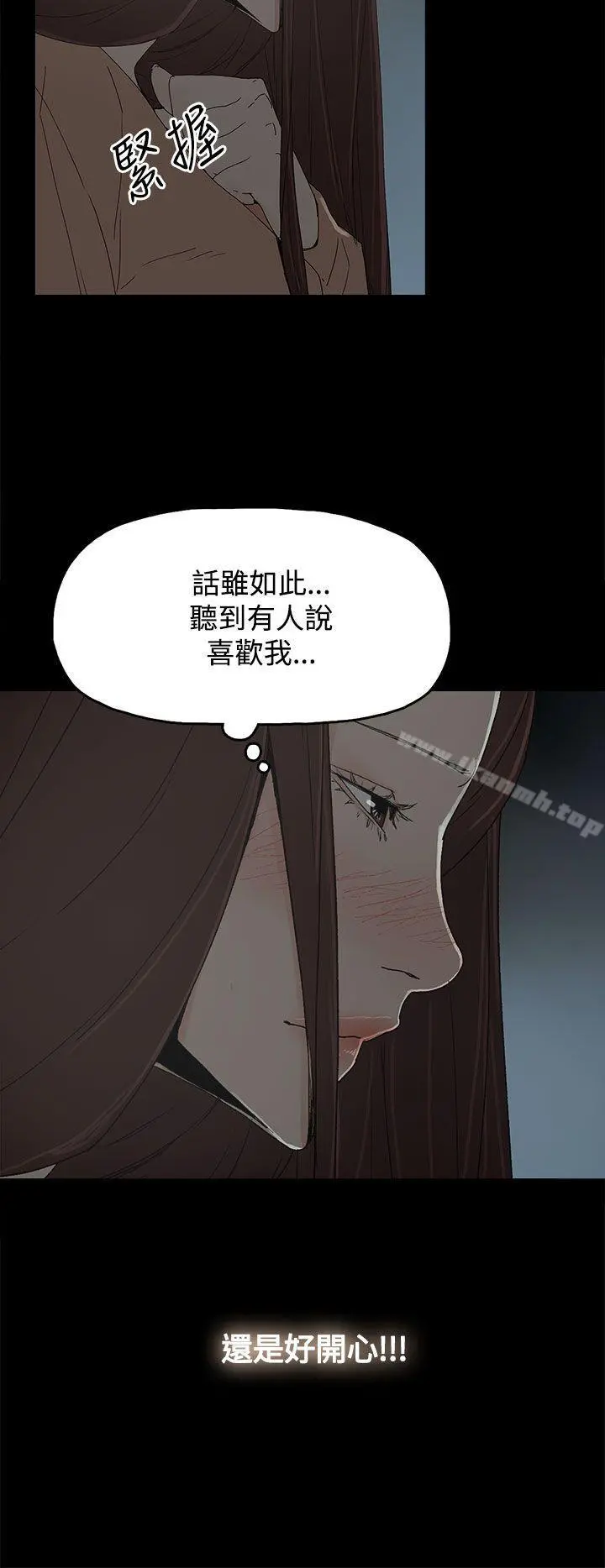 代理孕母