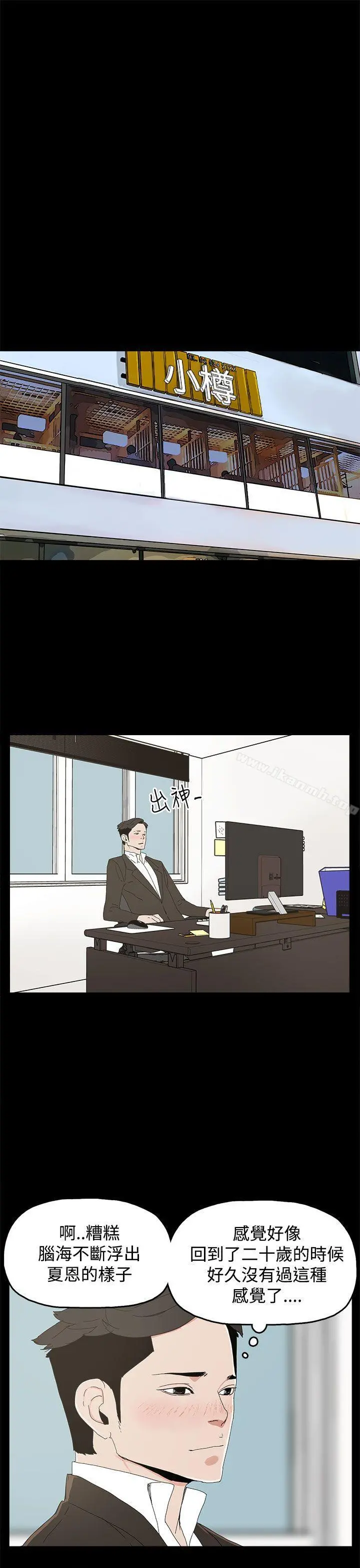 代理孕母