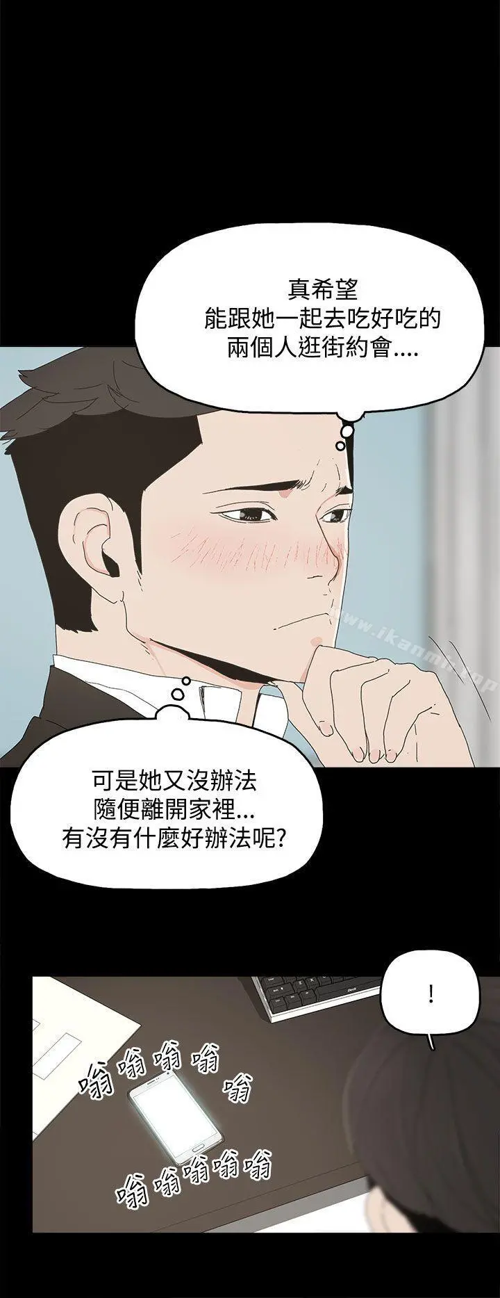 代理孕母