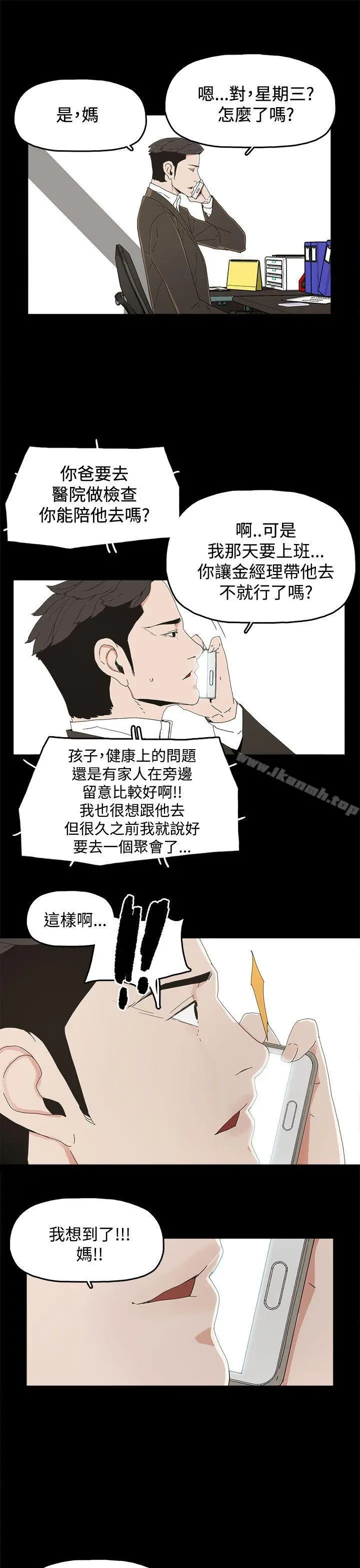 代理孕母