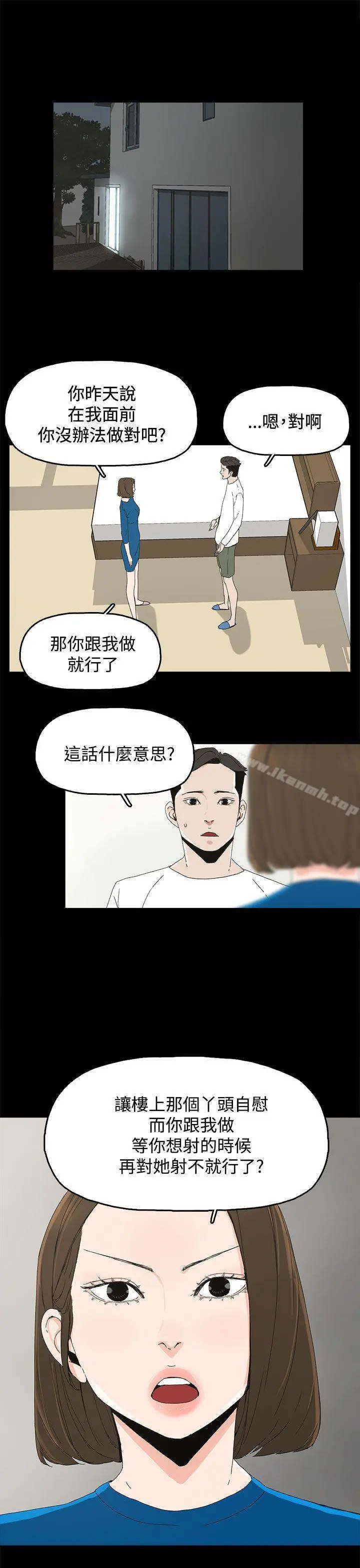 代理孕母