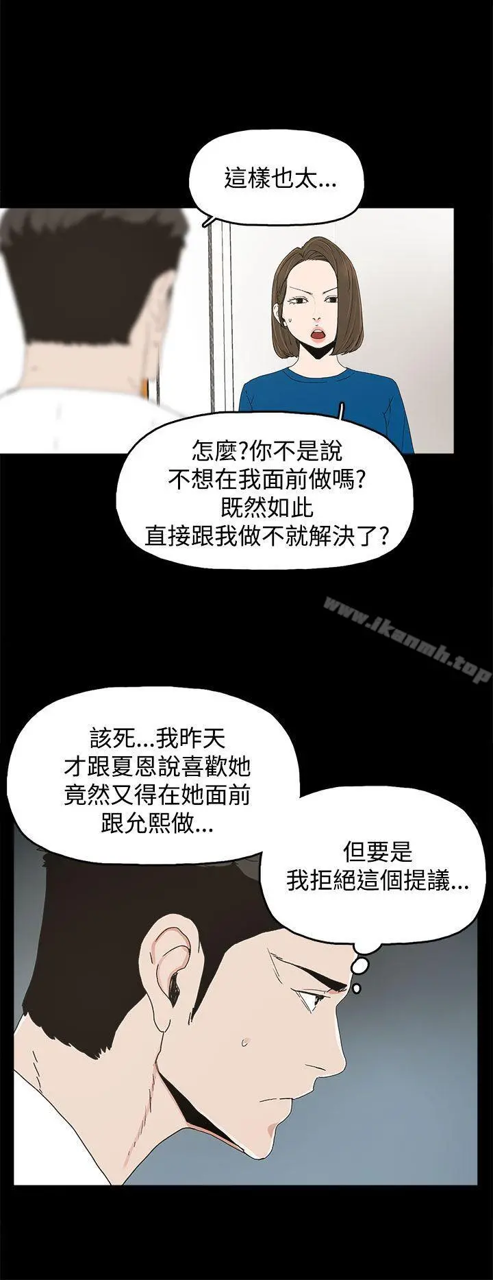 代理孕母
