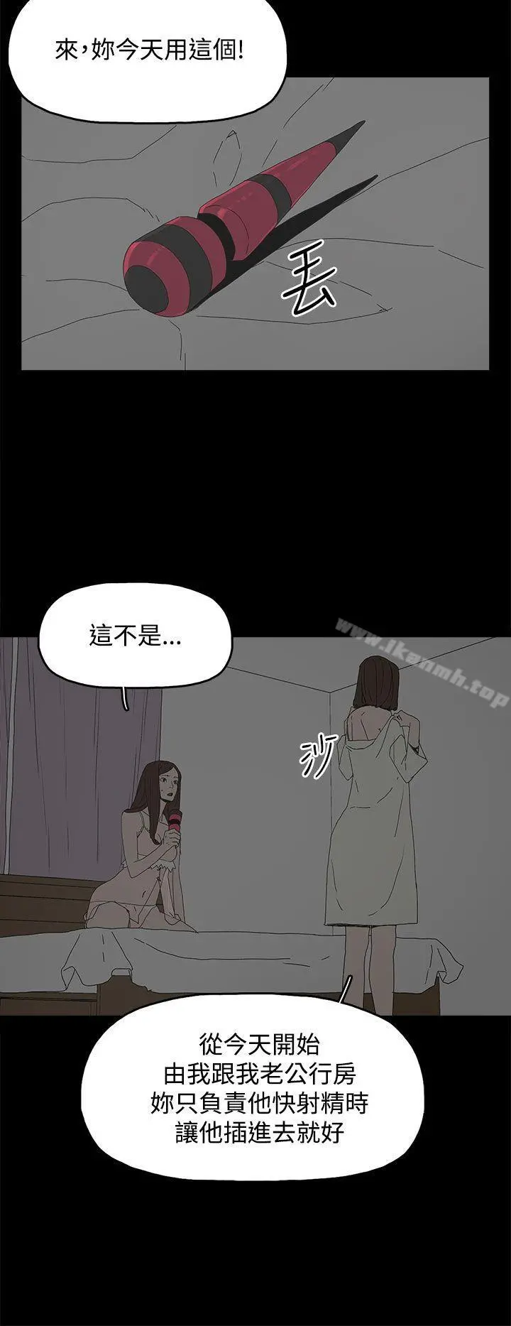代理孕母