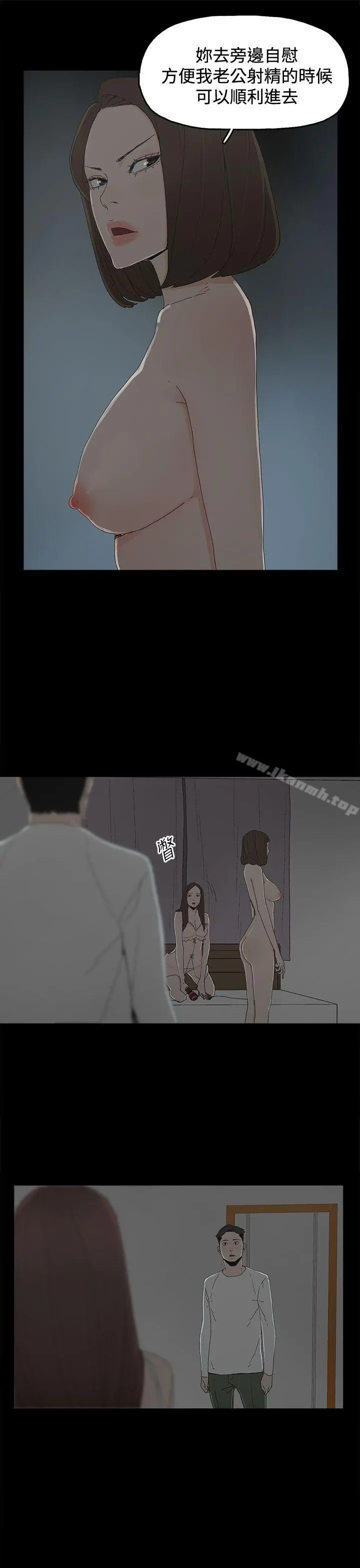 代理孕母