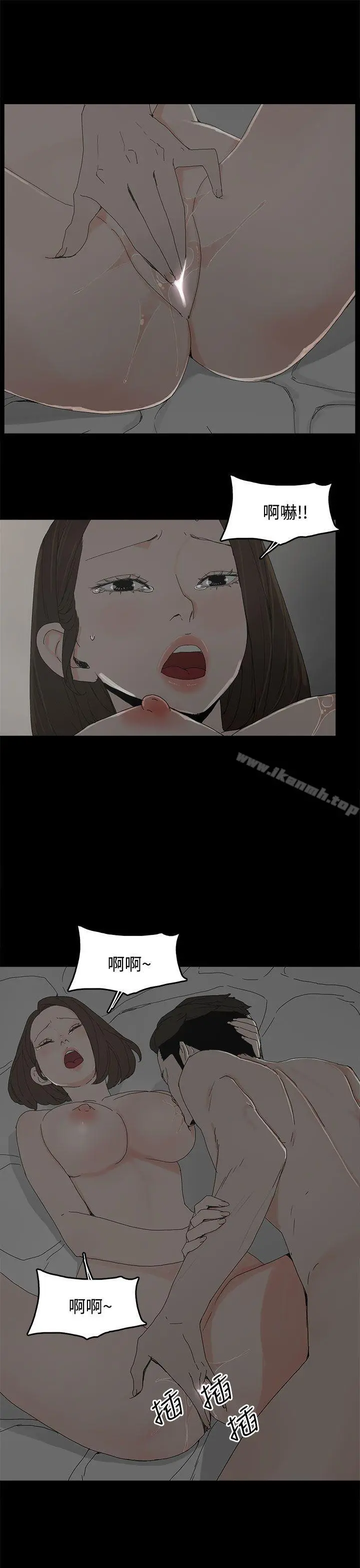 代理孕母
