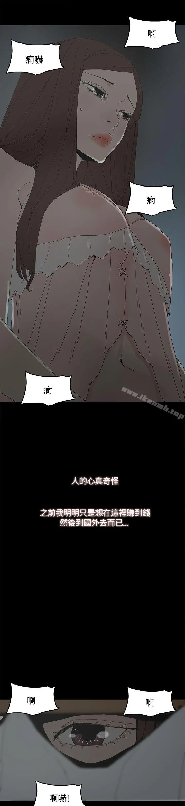 代理孕母