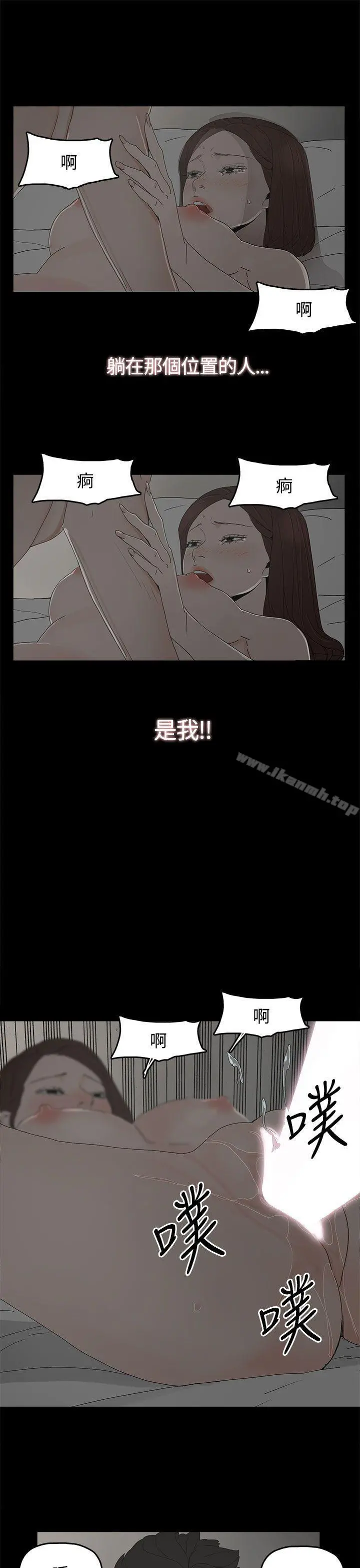 代理孕母