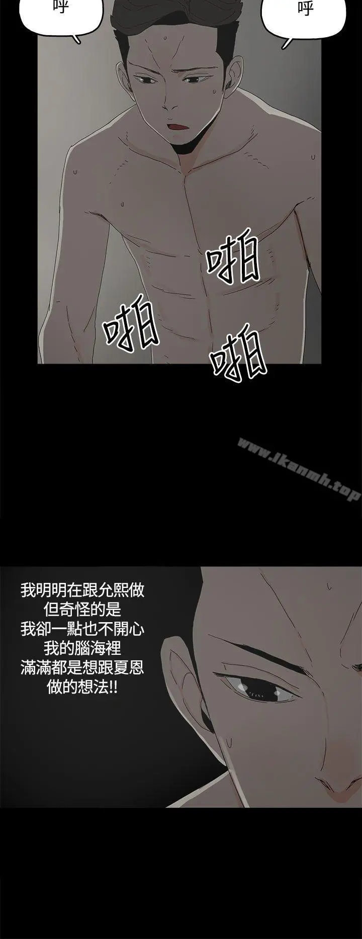 代理孕母