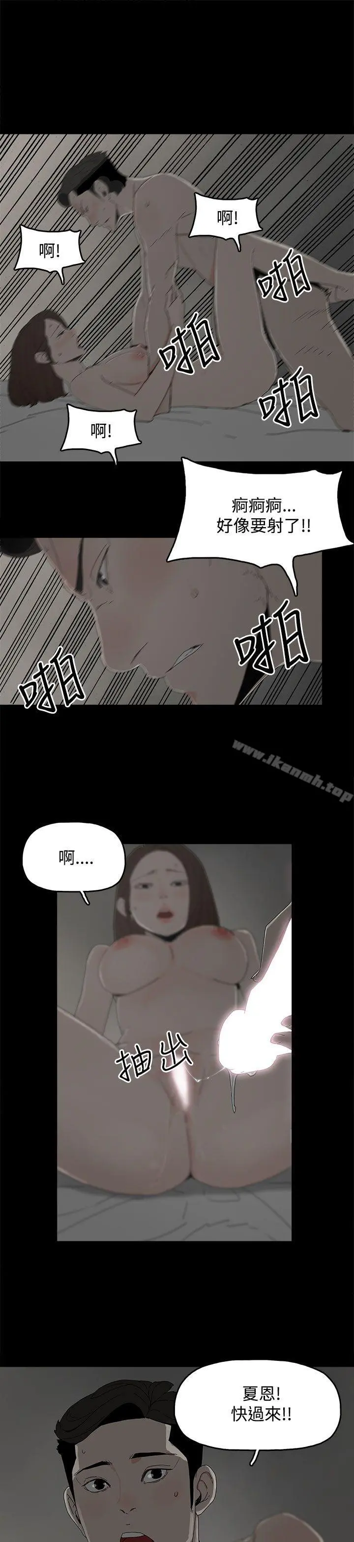 代理孕母