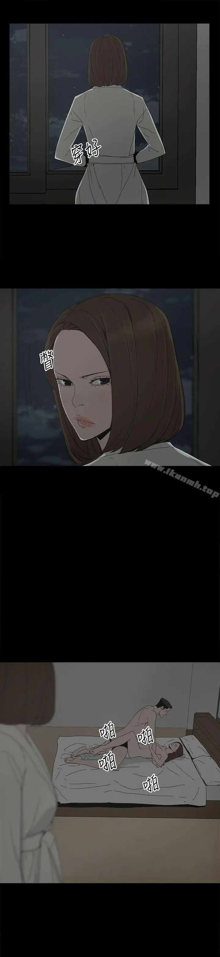 代理孕母
