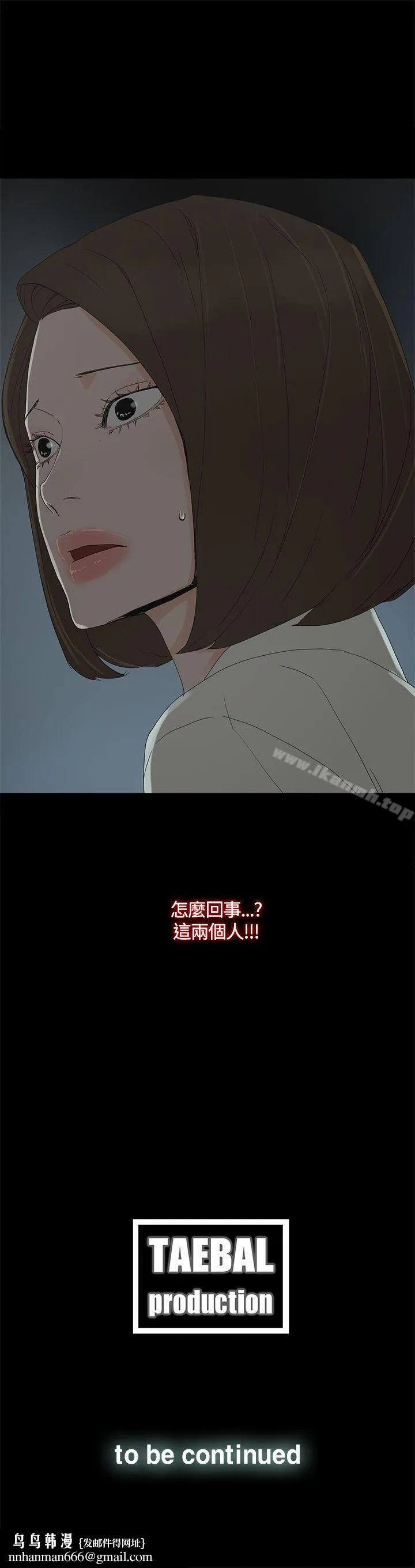 代理孕母