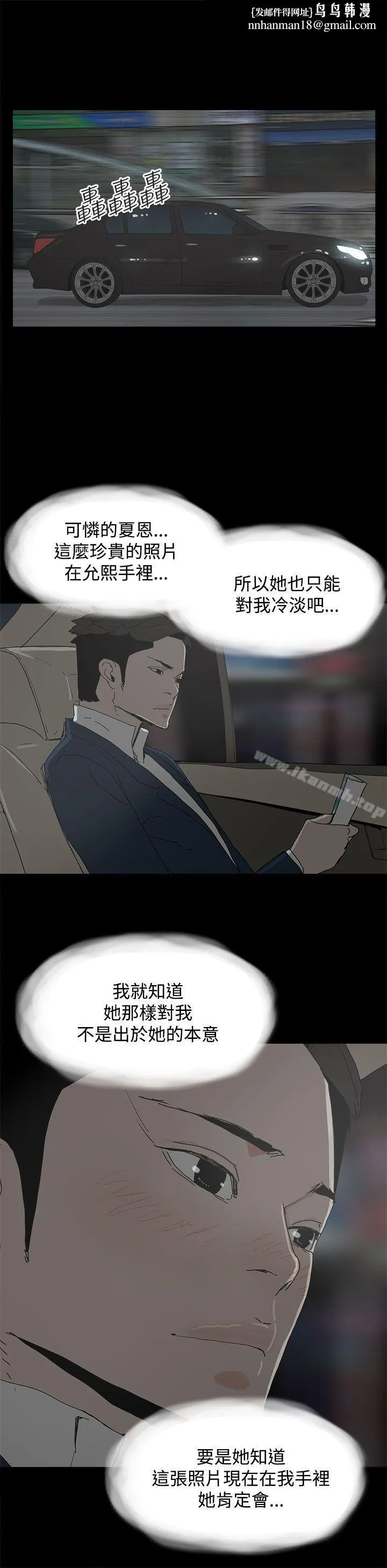 代理孕母