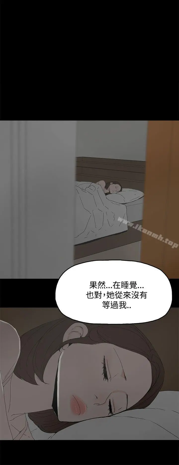 代理孕母