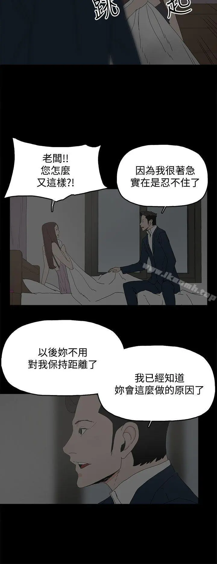 代理孕母