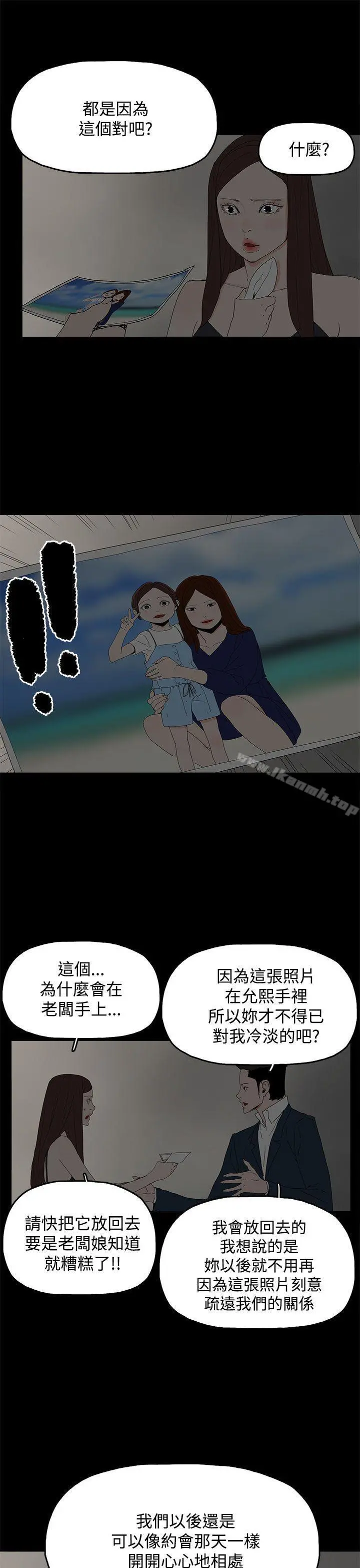 代理孕母