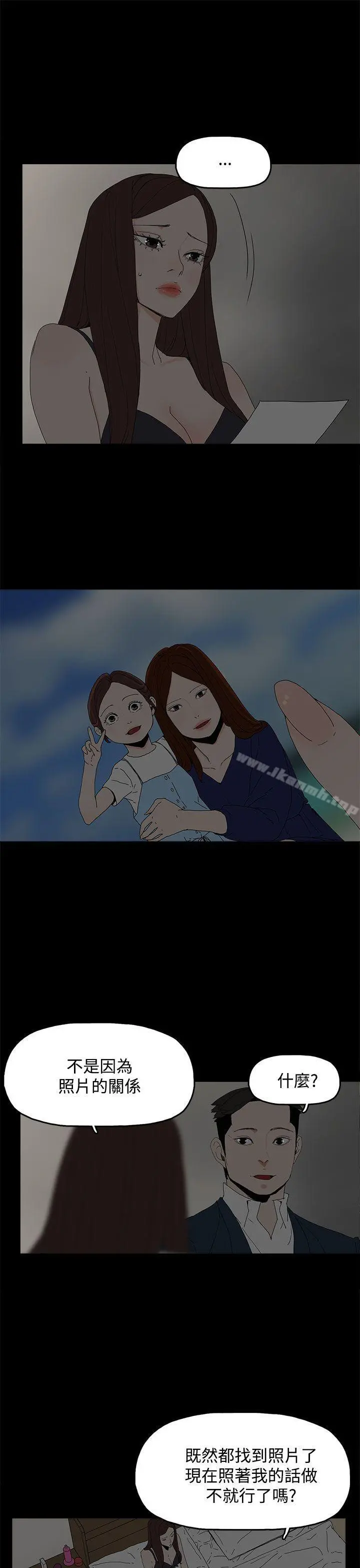 代理孕母