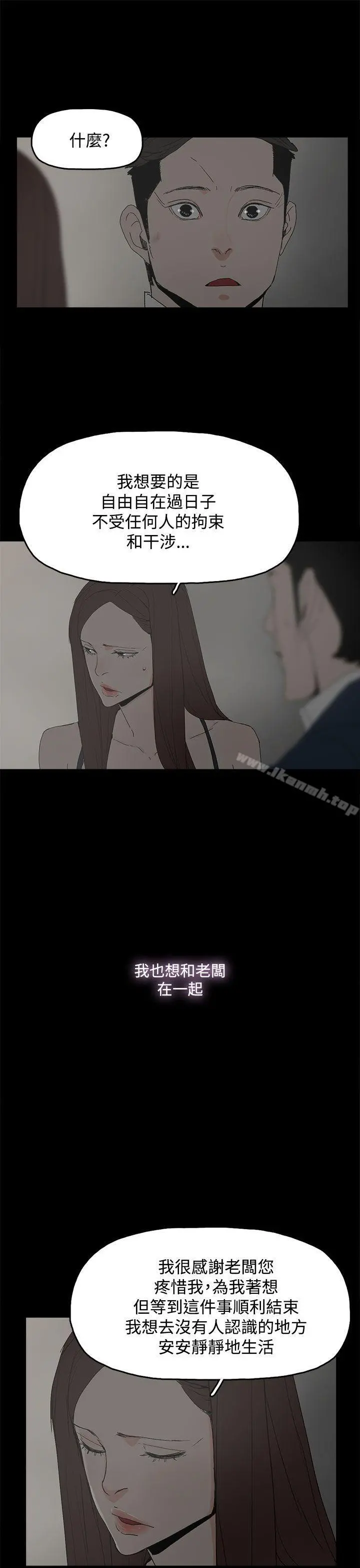 代理孕母