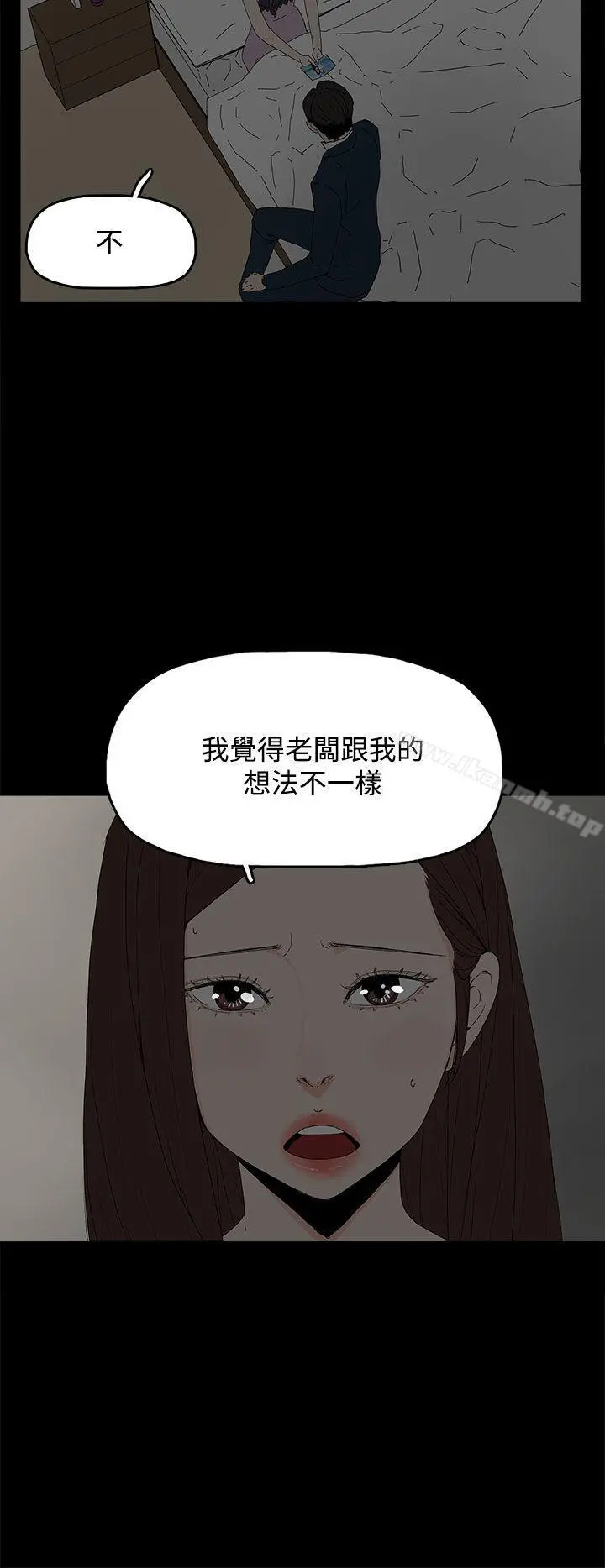 代理孕母