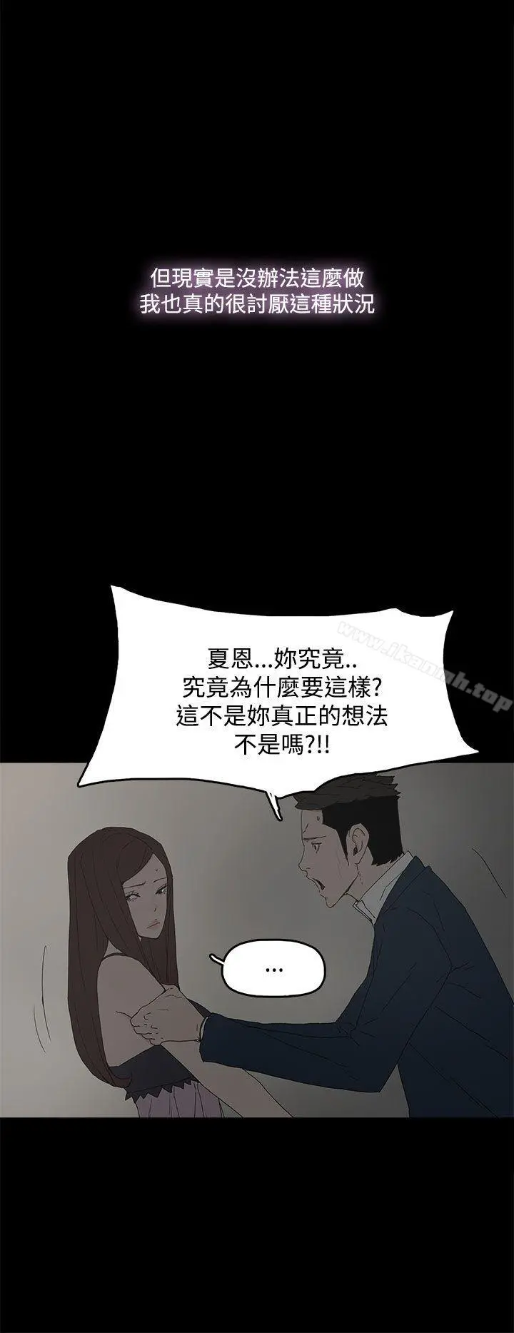 代理孕母