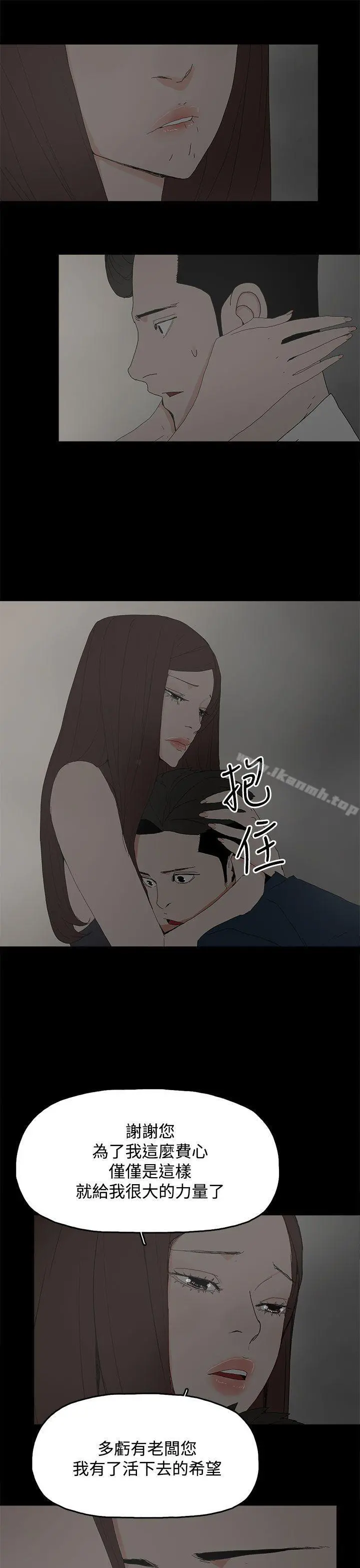 代理孕母