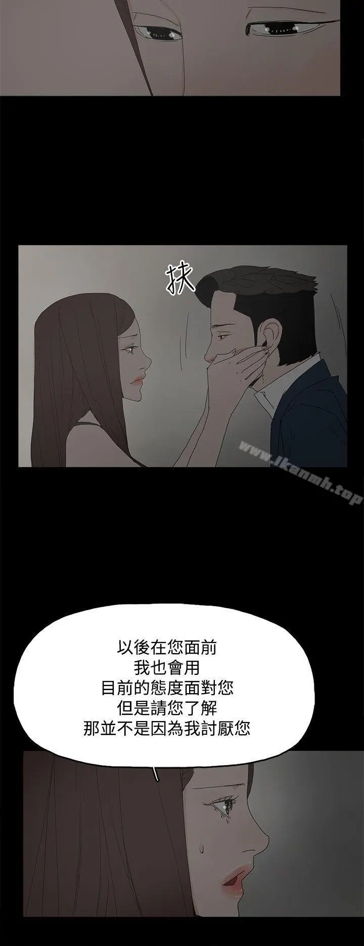代理孕母