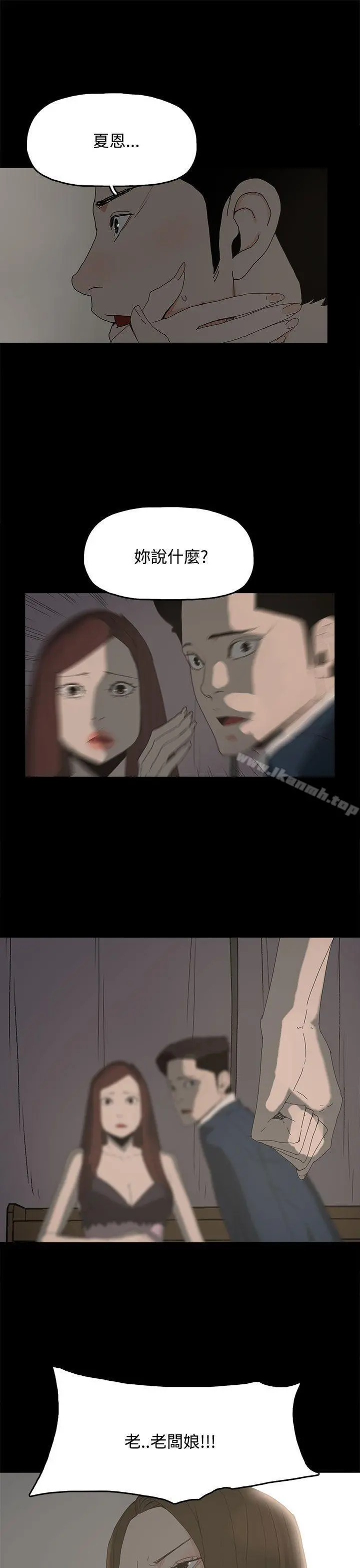 代理孕母