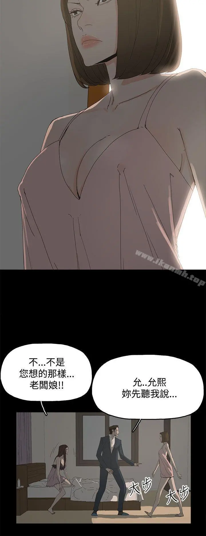 代理孕母