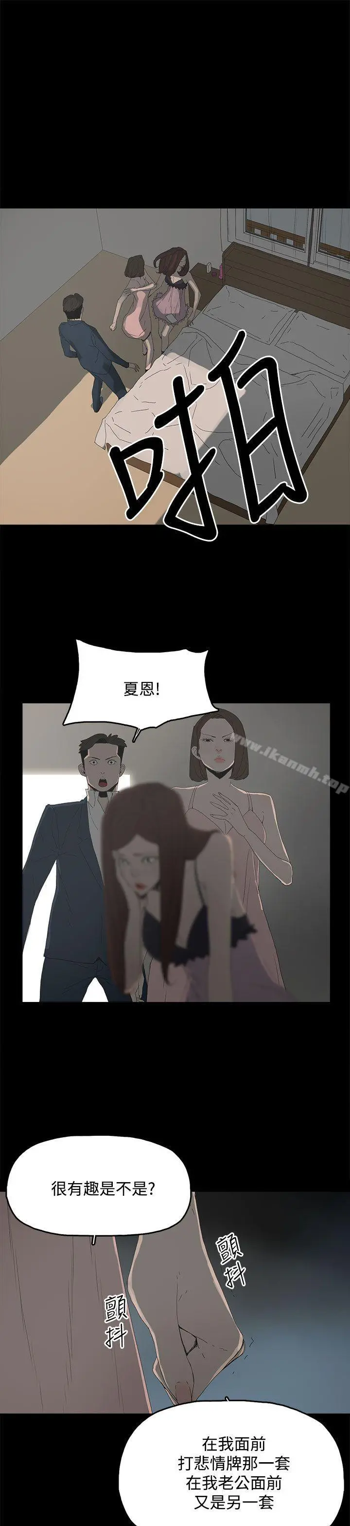 代理孕母